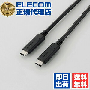 �y5�Z�b�g�z �G���R�� U2C-CC5P30NBK USB2.0�P�[�u���iType-C-TypeC�j/3.0m ELECOM �z�� �P�[�u�� �Ή��F��擾 �X�}�[�g�t�H�� ��R�� �p�\�R�� �[�d �X�}�z �F�ؕi �ʐM �����b�L�s�� ��d�� �^�u���b