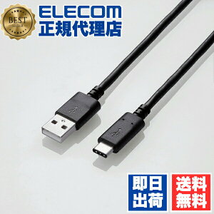 �y5�Z�b�g�z �G���R�� U2C-AC30NBK USB-C�P�[�u�� A-C 3m USB2.0 �F�ؕi 3A�o�� �u���b�N USB2.0�P�[�u�� A�I�X-C�I�X USB2.0�K�i���K�F�ؕi 3.0m ��������