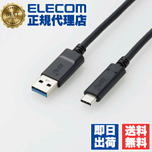 �y���K�㗝�X�z �G���R�� USB3-AC05NBK USB TypeC�P�[�u�� USB3.1 (A-TypeC) 0.5m ELECOM �z�� �P�[�u�� �F�ؕi �u���b�N ��������
