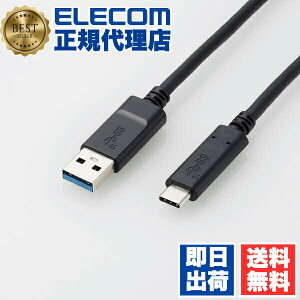 �y3�Z�b�g�z �G���R�� USB3-AC10NBK USB TypeC�P�[�u�� USB3.1 (A-TypeC) 1.0m ELECOM �z�� �P�[�u�� �[�d �f�[�^�]�� �F�ؕi �u���b�N ��������