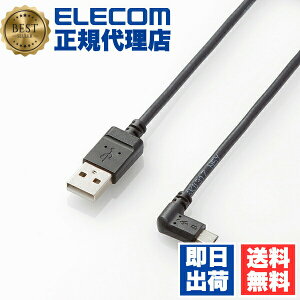 �y2�Z�b�g�z �G���R�� TB-AMBXL2U12BK �^�u���b�g�pmicro-USB�P�[�u��(L�������ڑ��^�C�v)/1.2m ELECOM �z�� �P�[�u�� �X�}�[�g�t�H�� �A���h���C�h �[�d �^�u���b�g�p �X�}�z �p�\�R�����Ӌ@�� �֗�