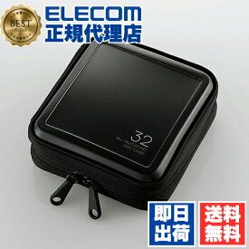 【正規代理店】 エレコム CCD-HB32BK ディスクファイル Blu-ray DVD CD 対応 Blu-rayケース DVDケース CDケース セミハードファスナーケース 32枚収納 ブラック 送料無料