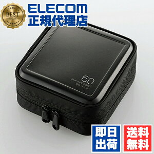 �y2�Z�b�g�z �G���R�� CCD-HB60BK �f�B�X�N�t�@�C�� 60�����[ �Z�~�n�[�h CD DVD BD Blu-ray �u���[���C CD�P�[�X DVD�P�[�X BD�P�[�X Blu-ray�P�[�X �u���[���C�P�[�X �u���b�N �P�[�X ��������
