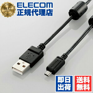 �y5�Z�b�g�z �G���R�� DGW-F8UF05BK �J�����ڑ��pUSB�P�[�u���i���^mini8pin�^�C�v/0.5m�j ELECOM �z�� �J�����p �u���b�N �J�����ڑ��p �t�F���C�g�R�A ��������