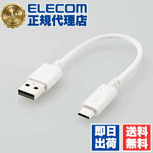 �y3�Z�b�g�z�G���R�� MPA-AC01NWH USB TYPE C �P�[�u�� �^�C�vC ( A to C ) 3A�o�͂Œ��}���[�d 2.0�F�ؕi 0.15m �z���C�g �X�}�[�g�t�H���pUSB�P�[�u�� USB ( A-C ) �F�ؕi Type-C 0.1 5m ��������