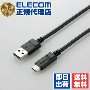 �y5�Z�b�g�z �G���R�� MPA-AC30NBK USB2.0�P�[�u���i���K�F�ؕi�AA-C�j/3.0m ELECOM �z�� �P�[�u�� ���o�C�� ���x���m�@�\�t �p�\�R�����Ӌ@�� �F�ؕi ���K�F�ؕi �u���b�N ��������