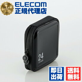エレコム DVDケース ファスナー CCD-H24BK ブラック ハード収納 ELECOM CCD H24BK セミハード メディアケース ディスク保護 自立型 スクエアデザイン メディア収納ケース