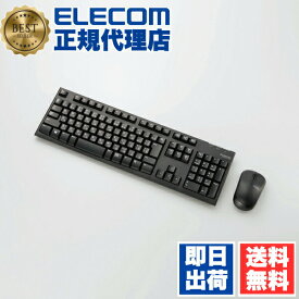 【正規代理店】 エレコム TK-FDM063BK ワイヤレスキーボード ワイヤレスマウス セット キーボード ワイヤレス マウス 無線 無線キーボード メンブレン 3ボタン IR LED LEDマウス PS4 PS5 ブラック 高耐久 6カ月保証 送料無料
