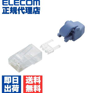 �y���K�㗝�X�z �G���R�� LD-6RJ45T10/TP ����p �ی�J�o�[�t���c���̐܂�Ȃ�LAN�R�l�N�^(Cat6)/�P������������/10���� ELECOM �z�� �v���O �c���܂�h�~�^�C�v ���W���[�� �R�l�N�^�[ �p�\�R��