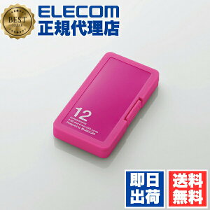 �y���K�㗝�X�z �G���R�� CMC-SDCPP12PN SD/microSD�J�[�h�P�[�X�i�v���X�`�b�N�^�C�v�jSD6��+microSD6�����[ ELECOM �J�[�h�P�[�X �������J�[�h�P�[�X �v���X�`�b�N�^�C�v �C���f�b�N�X�J�[�h �R���p