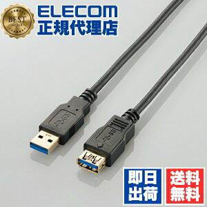 �y2�Z�b�g�z�G���R�� USB3-E15BK USB�P�[�u�� USB3.0 A-A�����^�C�v �X�^���_�[�h 1.5m �u���b�N USB3.0�P�[�u�� ��������