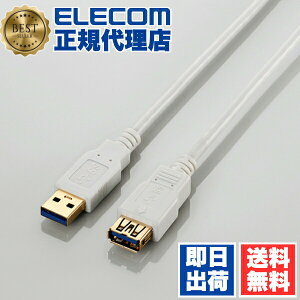 �y���K�㗝�X�z �G���R�� USB3-E20WH USB�����P�[�u�� USB3.0 (A-A) 2m �z���C�g ELECOM �z�� �P�[�u�� �p�\�R�����Ӌ@�� �A�_�v�^ �X�^���_�[�h ��������