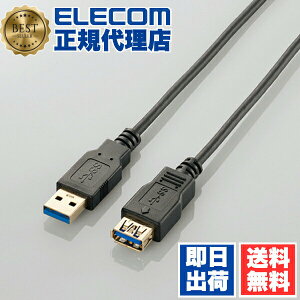 �y5�Z�b�g�z �G���R�� USB3-EX20BK USB�����P�[�u�� USB3.0 �ɍ� (A-A) 2m �u���b�N ELECOM �z�� �P�[�u�� �X���� �ɍ׃^�C�v �p�\�R�����Ӌ@�� �A�_�v�^ ��������