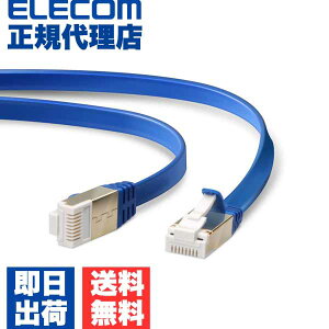 �y���K�㗝�X�z �G���R�� LD-TWSFT/BM50 Cat7���� LAN�P�[�u�������P�[�u�� �C���^�[�l�b�g�P�[�u�� �P�[�u�� �c���܂�h�~ �t���b�g 5m ELECOM �z�� �t���b�g�^�C�v �ܐ܂�h�~ �Ή� �u���[���^���b