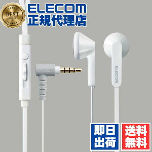 �y3�Z�b�g�z�G���R�� EHP-IS3510MWH �X�e���I�C���z�� �}�C�N�t 3.5��4�� 1.2m ( Y�^ ) iPhone / �X�}�z�Ή� �z���C�g �X�}�[�g�t�H���p�X�e���I�w�b�h�z���}�C�N 6�J���ۏ� ��������