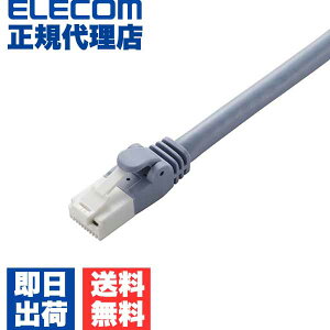 �y���K�㗝�X�z �G���R�� LD-GPAT/BU05 Cat6A���� LAN�P�[�u�� �����P�[�u�� �C���^�[�l�b�g�P�[�u�� �P�[�u�� cat6 A�Ή� �c���܂�h�~ 0.5m �u���[ ELECOM �z�� �ܐ܂�h�~ ���w�� �c���܂�h�~�^�C�v