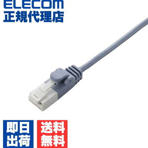 �y���K�㗝�X�z �G���R�� LD-GPST/BU20 Cat6���� LAN�P�[�u�� �����P�[�u�� �C���^�[�l�b�g�P�[�u�� �P�[�u�� �X�����P�[�u�� �c���܂�h�~ 2m �u���[ ELECOM �z�� �ܐ܂� �ܐ܂�h�~ ���w�� �h�~ �X