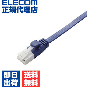 �y���K�㗝�X�z �G���R�� LD-GFAT/BM200 Cat6A���� LAN�P�[�u�� �����P�[�u�� �C���^�[�l�b�g�P�[�u�� �P�[�u�� cat6 A���� �c���܂�h�~ �t���b�g�P�[�u�� 20m �u���[���^���b�N ELECOM �z�� �t���b�g