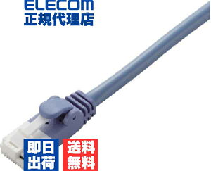 �y���K�㗝�X�z �G���R�� LD-CTXT/BU20 CAT5E���� LAN�P�[�u�� �����P�[�u�� �C���^�[�l�b�g�P�[�u�� �P�[�u�� �c���܂�h�~ �N���X �u���[ 2m ELECOM �z�� �ܐ܂�h�~ �c���܂�h�~�^�C�v �l�b�g��