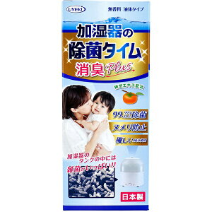 除菌タイム」の人気商品一覧 | 安い商品を通販サイトから探す - 価格.com