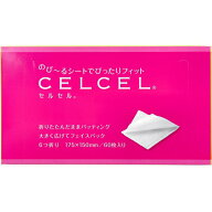 【10個セット】 セルセル 化粧用コットン 60枚入