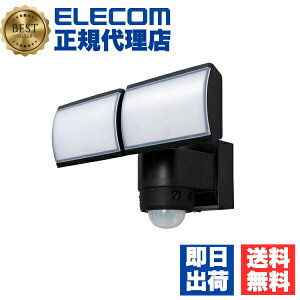 �y2�Z�b�g�z DX�A���e�i DSLD20C2 LED�Z���T�[���C�g (2���^/2000 lm/�����F/���m�p�x360�x/�ی쓙��IP44�h���^/�u���b�N) ���m�Z���T�[ �G���R�� ���S �f���J�e�b�N �Z���T�[���C�g �A���e�i �u��