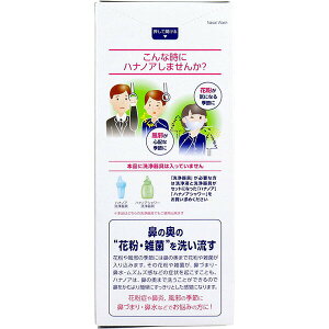 �y16�Z�b�g�z �n�i�m�A��p���t 500ml ���ѐ��� �ԕ��Ǘp�i