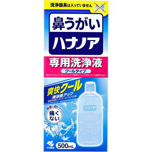�y6�Z�b�g�z �n�i�m�A��p���t �u���N�[�� 500mL ���ѐ��� �ԕ��Ǘp�i