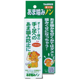 トーラス 噛みぐせになる前に あま噛みノン 100ml ローション 犬 ペット用品 デイリー 犬用品 ペット用 いたずら サプリメント 噛み癖 しつけ ドッグ 日本製 噛む 愛犬用 ペット 犬用 チワワ 液状 小型犬 防止 安心素材 価格は1個のお値段です