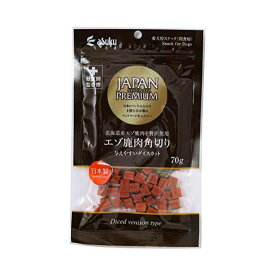 【6個セット】 アスク プレミアム 鹿肉 角切り ジャーキー おやつ スナック 愛犬用 JAPAN ペットフード