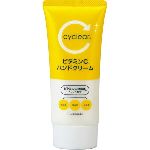�y3�Z�b�g�z �F����� cyclear �r�^�~��C �n���h�N���[�� ���� �T�C�N���A ���Օi �Z���p�i ���ϕi �蔧 �ێ� ���{�� ���ێ� �{�f�B�P�A ��r�� ���k�n�̍���
