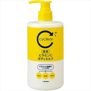 cyclear ��p �r�^�~��C �{�f�B�~���N �F����� �{�f�B�N���[���E���[�V����