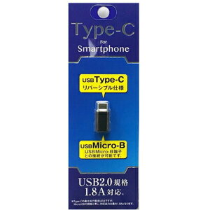 �I�Y�} ADC-SP01K MicroB to TypeC �ϊ��A�_�v�^ USB2.0�K�i �u���b�N