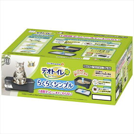 デオトイレらくらくシンプル本体ダークグレー