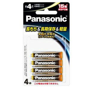 �y10�Z�b�g�z �p�i�\�j�b�N FR03HJ/4B 1.5V���`�E�����d�r �P4�`4�{�p�b�N FR03HJ/4B