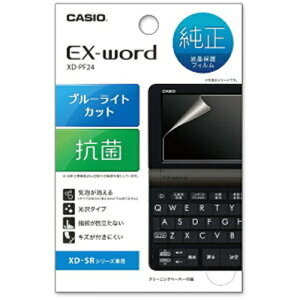 �y10�Z�b�g�z �J�V�I XD-PF24 EX-word�t���ی�t�B�����iXD-SV�^XD-SR�^XD-SX�V���[�Y�p�j
