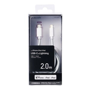 �y2�Z�b�g�z �G���R�� MPA-CL20WH USB-C to Lightning�P�[�u�� 2.0m�i�X�^���_�[�h�j �z���C�g