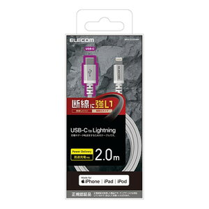 �G���R�� MPA-CLS20WH USB C-Lightning�P�[�u���^���ϋv�^2.0m�^�z���C�g