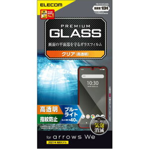�y2�Z�b�g�z �G���R�� PM-F212FLGGBL arrows We(F-51B FCG01) �K���X�t�B���� ������ �u���[���C�g�J�b�g