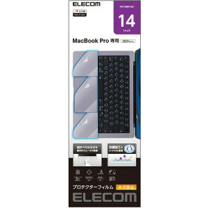 �y2�Z�b�g�z �G���R�� PKT-MBP1421 �v���e�N�^�[�t�B���� �R�� �^�b�`�p�b�h�ی� �p�[�����X�g�ی� MacBook Pro 14�C���`(2021) �N���A