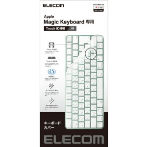 �y2�Z�b�g�z �G���R�� PKP-MACK3 �L�[�{�[�h�J�o�[ �R�� �h�o Apple Touch ID����Magic Keyboard (JIS)�Ή� �N���A