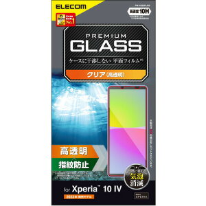 �y10�Z�b�g�z �G���R�� PM-X222FLGG Xperia 10 IV(SO-52C SOG07) Xperia 10 III �K���X�t�B���� ������ PMX222FLGG