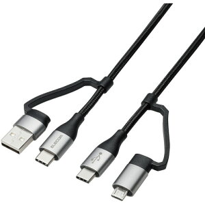 �y2�Z�b�g�z �G���R�� MPA-AMBCC20BK 4in1 �[�d�P�[�u�� ( USB Type C + USB A to USB Type C + microUSB ) PD 60W�Ή� �P�[�u�� 2m �u���b�N