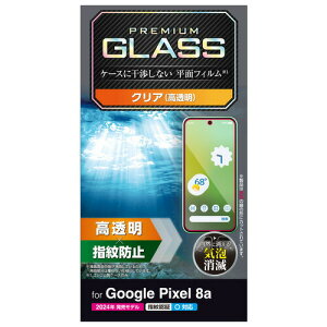 �y10�Z�b�g�z �G���R�� PM-P241FLGG Google Pixel 8a �K���X�t�B���� ������