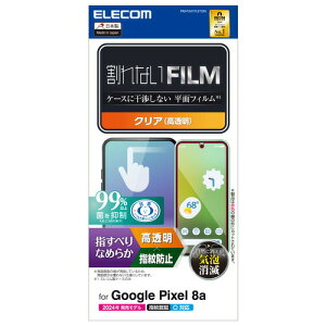 �y10�Z�b�g�z �G���R�� PM-P241FLSTGN Google Pixel 8a �t�B���� �X���[�X �w��h�~ ������