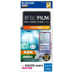 �y2�Z�b�g�z �G���R�� PM-S241FLFG AQUOS wish4 SH-52E �t�B���� ������ �R�� �w��h�~ �C�A�h�~