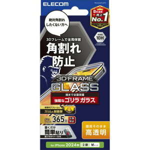 �y3�Z�b�g�z �G���R�� PM-A24AFLGFO iPhone 16 �K���X�t�B���� &me �t���[���t�� ������