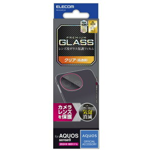 �G���R�� PM-S244FLLG AQUOS sense9 �J���������Y�K���X�t�B���� ������