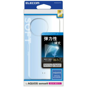 �y3�Z�b�g�z �G���R�� PM-S244UCTCR AQUOS sense9 �\�t�g�P�[�X �J���������Y�ی�݌v �N���A