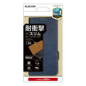 �y2�Z�b�g�z �G���R�� PM-A25SPLFYNV iPhone 16e �\�t�g���U�[�P�[�X ���Εt �ϏՌ� �X�e�b�`